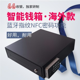 指纹钱箱开箱记录海外港币版指纹密码刷卡加密保险箱钱柜收银钱箱