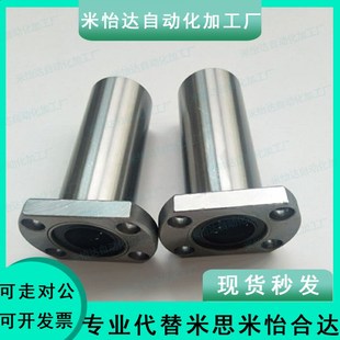 LHFCW6 LHFCM10 LHFC40 30直線N13軸承SLHFCWS35