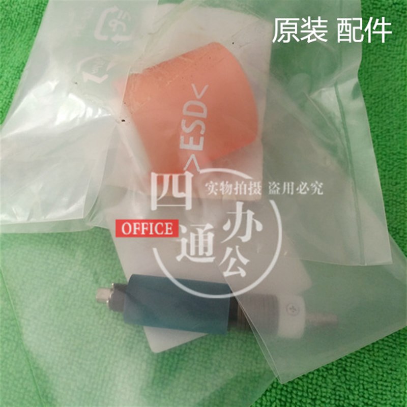 柯美美能达223 283 363 423 7828旁路进纸轮分离轮手送搓纸轮配件