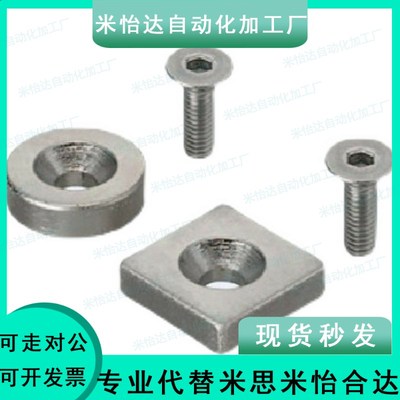 同上隆磁铁沉孔型 MAGC-A8/A10/A12/A15/A20/A25-T2/T3/T4/T5/T6