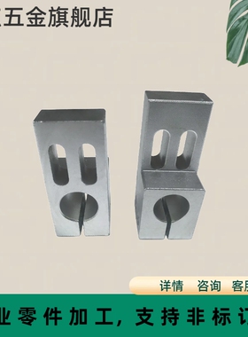 L型支柱固定夹ALQA光电感应器支架MLQM开口夹紧光轴工件微调RDW11