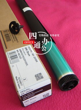 中恒 适用夏普AR3818 3821 3020 4818 4821 4020硒鼓感光鼓鼓芯