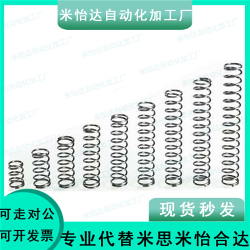 YUR4/YVUF3圆线D8-6/d10弹簧WT5/YWM16 YUBB YWF12/YWH/YWB/YWR27