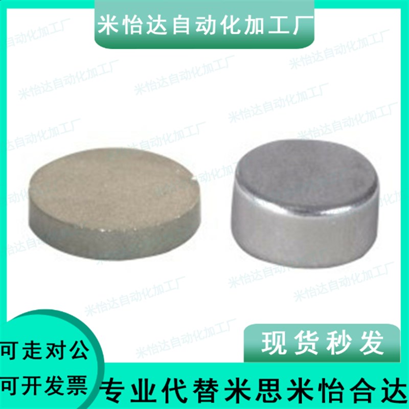 BLS02/01-D5-L4/D3/D2/D6/D8/D10/D12/D15/D16/D20/D25/04/L3/5/6