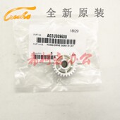 C5500 原装 C5501定影中辊驱动齿轮 C6000 C7000 柯美C6500 C6501
