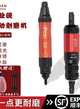 霸狼气动打磨机直磨机工业级研磨手持式加长杆气动刻磨机打磨机