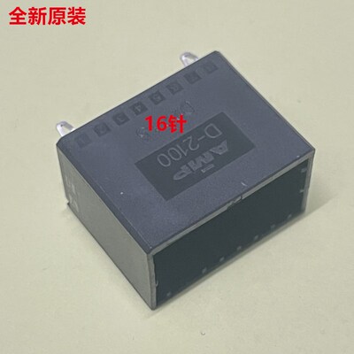 D2100 16针直脚座1747994-1 镀金针脚 AMP原装正品 可直接拍