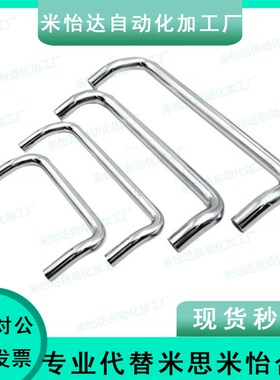 UHFNSC48拉手160把C-UHFNS100/UHFN120 88/110/125/66-6/8/60/80