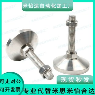 150 CFJFN10 120 米思米型调整块碳钢重载脚杯C 100