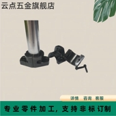 分离式 底座 导向轴支座光轴锁紧固定夹支撑座菱形法兰支柱支架安装