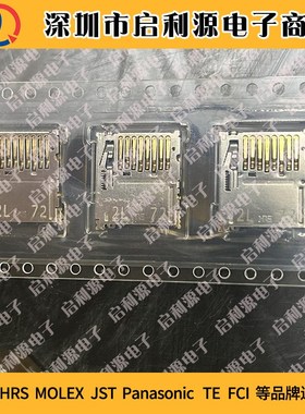 DM3BT-DSF-PEJS microSD卡座 自弹式 HRS广濑全新原装连接器