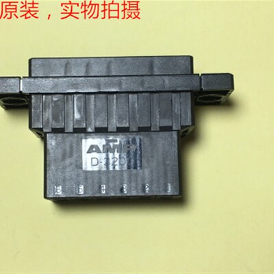 AMP D3200 XX 1-179555-6 12孔带固定螺孔 TE原装正品可以直拍