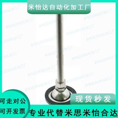 替代防滑型调整块FJGN8/10/12/16/20-50/75/100/125/130/150/180