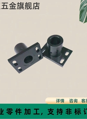 纵向调整ABFY AMFY可调整固定支座横向ABFX AMFX底座支架支撑座