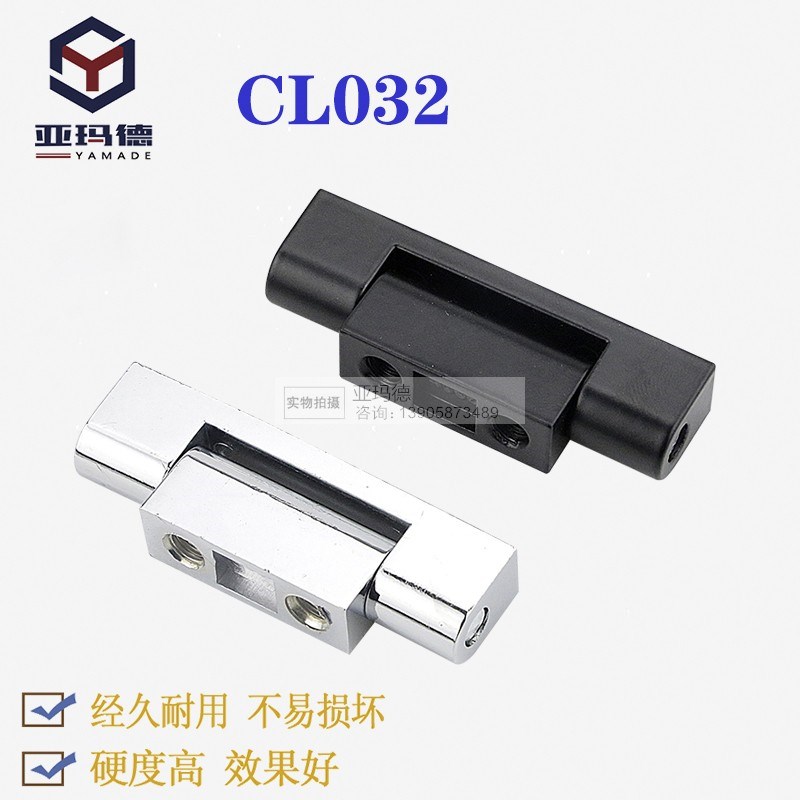 尼沃 HL012配电箱开关柜门铰链CL055 电柜箱合页 开关柜合页CL032