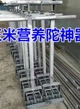 营养坨农用工具种玉米高粱营养钵装土器移栽移植机玉米育苗神器