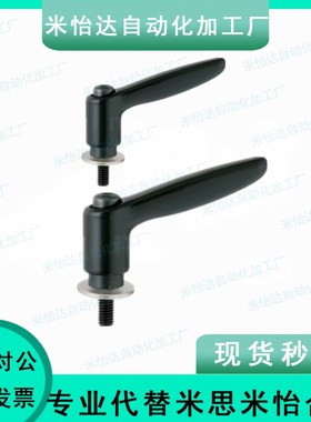 带垫圈固定手柄CLDMST6/8/10/12-12/16/20/25/32/40/50-B