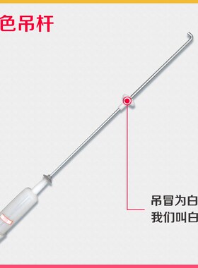 适用TQB80-M1707-@1/N-S1788/N-M821海尔洗衣机弹簧吊杆平衡杆