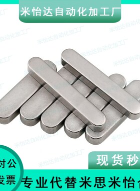 KES3平键KEDS4/KESS5/C-KEGS8/KEG6/KED10/15/20/25/30/BLC01/02