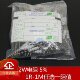 1M阻值任选1R2R2.2R10R1K10K22K33K47K100K1M 碳膜电阻