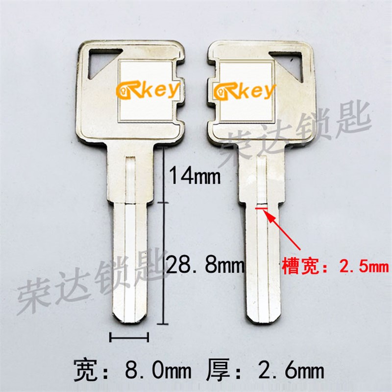 【RE103】2代红盾双叶钥匙胚 C级曲线内铣钥匙坯子 锁坯厂家