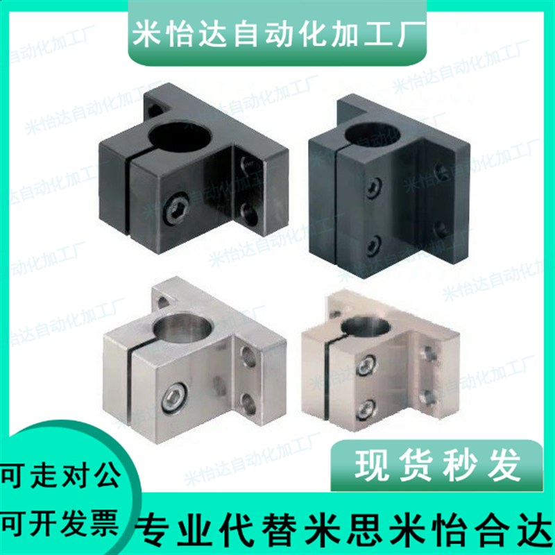 底座CLNB40方形CLNS支架CLTBD30 CLTMD35 CLPBD25 CLPMD20/CLNA50