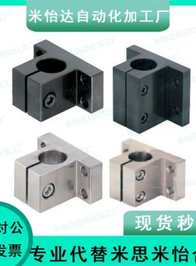 底座CLNB40方形CLNS支架CLTBD30 CLTMD35 CLPBD25 CLPMD20/CLNA50