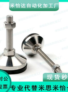 不锈钢重型脚杯WAD46-D60-D80-M12-M16-M20-L75-L100-L125-L150