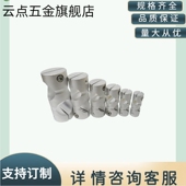 铝合金本色C HLKD圆形支柱固定夹光轴连接件五金锁件十字转向件