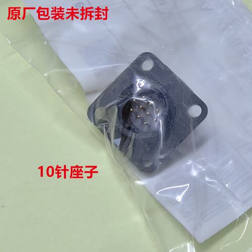 JAE 10针座JN2AS10SL2-R A06B-6114-K200座子 可直接拍