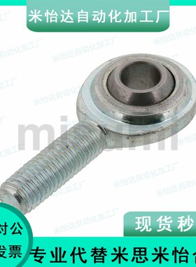 20关节轴承C-PHSC10 PHSCM18 PHSCL12 PHS14 PHS16/PHSCN8/6/22