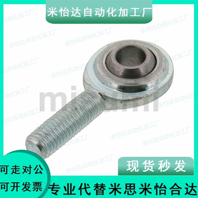 20关节轴承C-PHSC10 PHSCM18 PHSCL12 PHS14 PHS16/PHSCN8/6/22