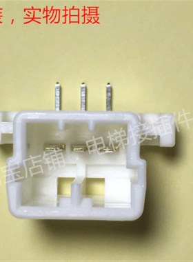 电梯板座 3针90度角 TE/AMP 175781-1 当天发货 可直接拍下