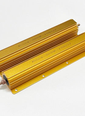 RX24G黄金铝壳散热电阻300W 0.1/0.5/1/2/8/10/20/30/50/100欧 1K