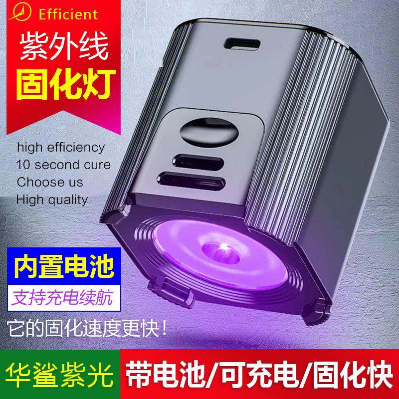 手机维修LED紫外线固化灯无影胶UV胶绿油固化灯紫光灯光源USB供电,办公设备/耗材/相关服务,电工胶带,淘宝优惠券,粉丝福利购,淘宝优惠卷