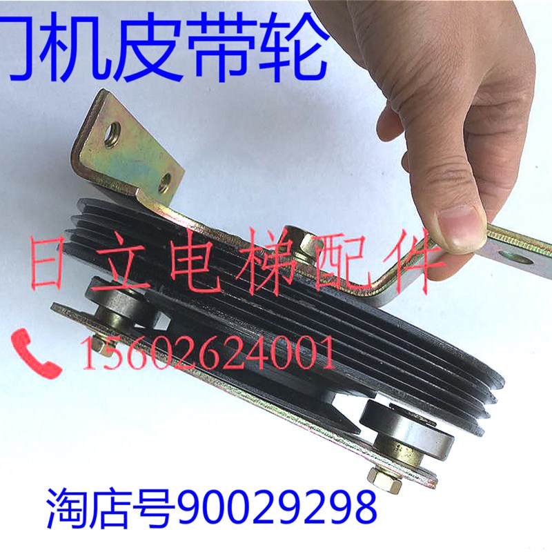 日立电梯门头GVF轿厢7124门机皮带轮多契带轮皮带轮门头轮