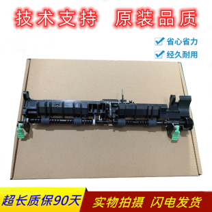 兄弟5595 5585 5590 5580 8540 8535 8530定影后部出纸传感器杆