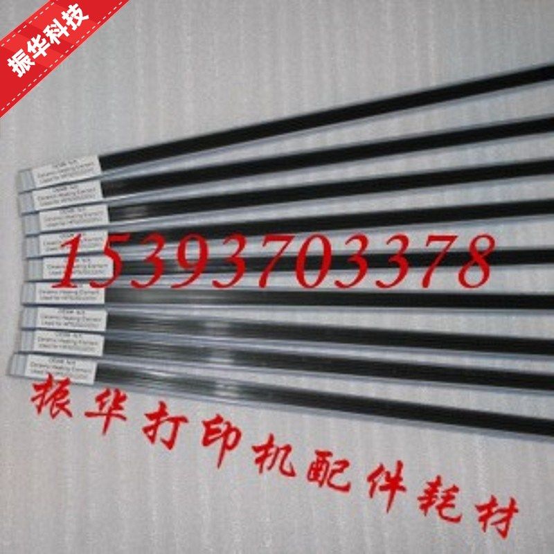原装惠普HP403 427 426 405 429 404 305 402 定影器陶瓷片加热片,包装,无纺布包装袋,淘宝优惠券,粉丝福利购,淘宝优惠卷