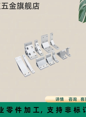 铝型材专用配件连接部件 20系列 挤压角座 ABC01 ABC02 ABC03-206