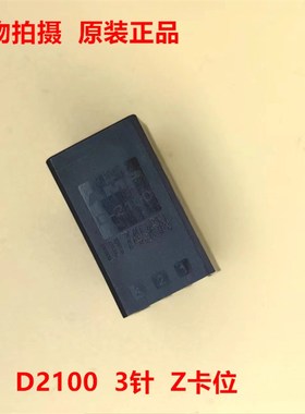 AMP D2100 3针 Z卡弯针插座 1376135-3 可直接拍 全新原装正品