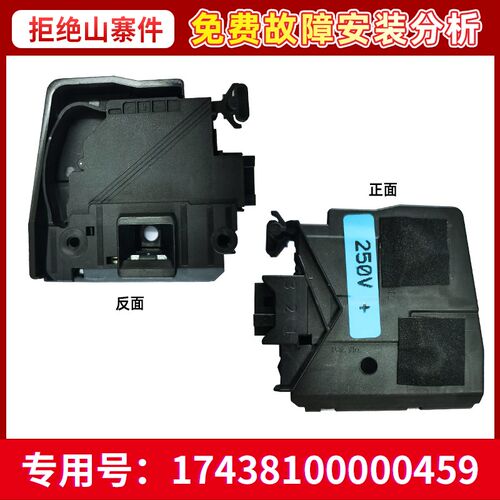 适用于MD70-1409LDPC(P)/(B)美的小天鹅滚筒洗衣机门锁门开关配件