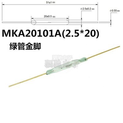 MKA14103 MKA20101/50202 1.8*7/2*14/2.5*20/5*50mm 干簧管常开