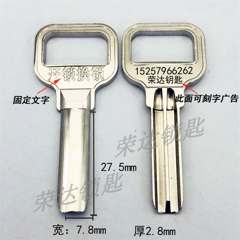 【RD088】刻字中原子钥匙胚 27.5mm 全铜半圆钥匙胚 激光打标钥匙