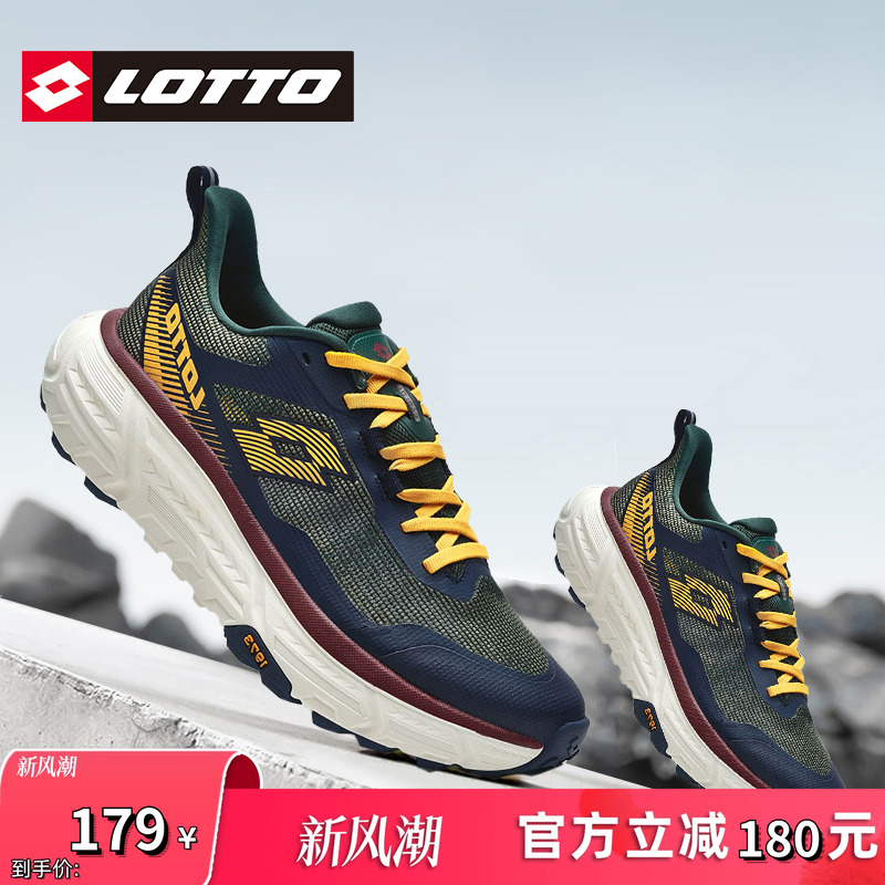 LOTTO乐途男网面透气户外运动鞋