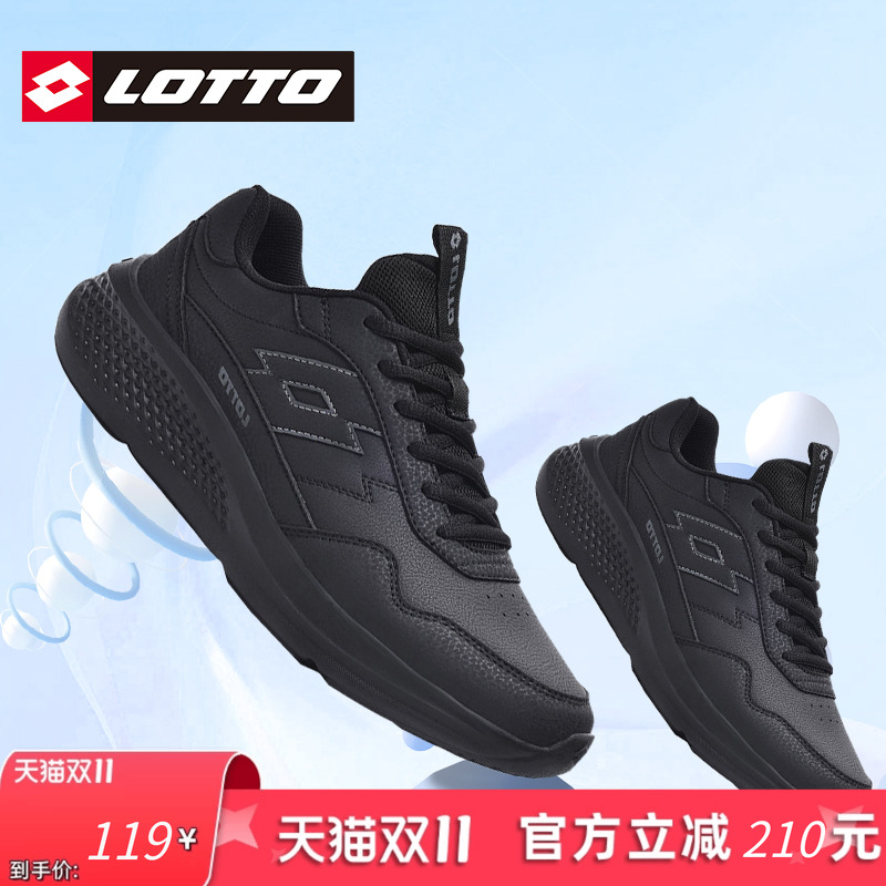 LOTTO乐途男鞋皮面运动鞋防泼水轻便休闲鞋2025秋冬季新款通勤鞋
