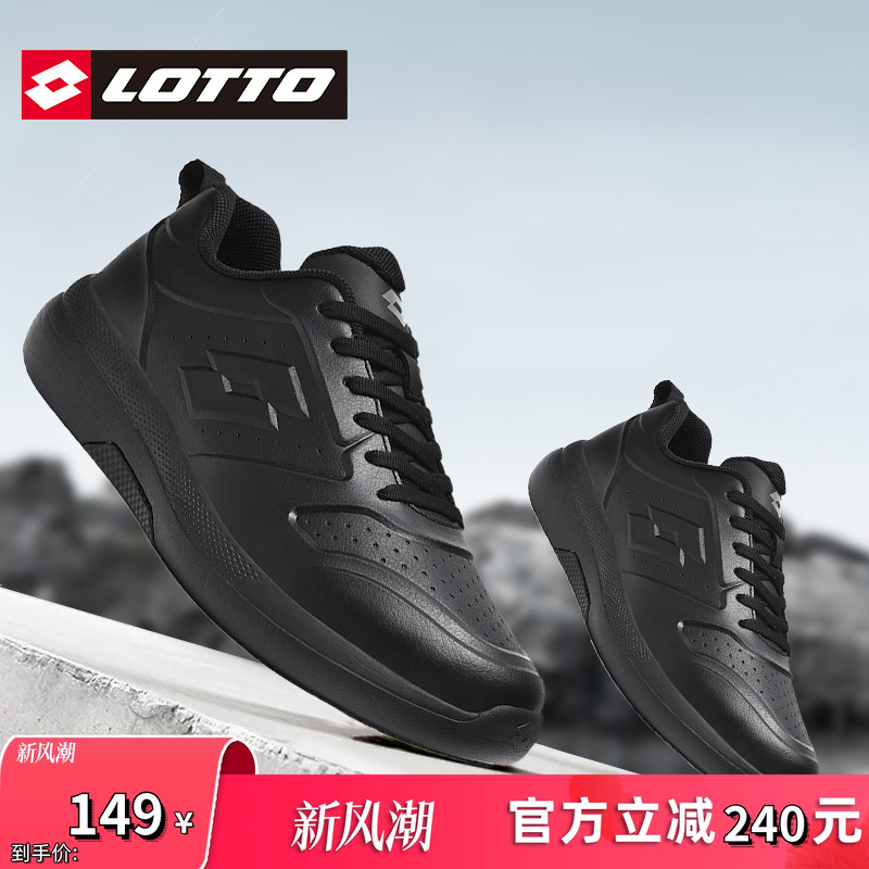 LOTTO乐途男鞋皮面防水运动鞋
