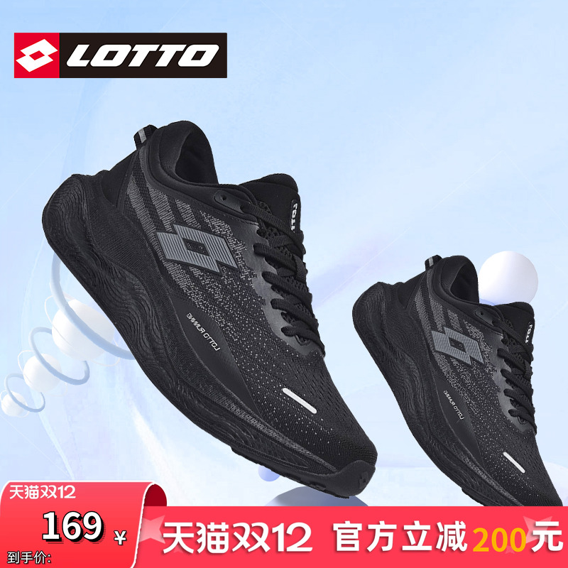 LOTTO乐途男爆米花减震跑步鞋2025秋冬季新款黑色透气网面运动鞋