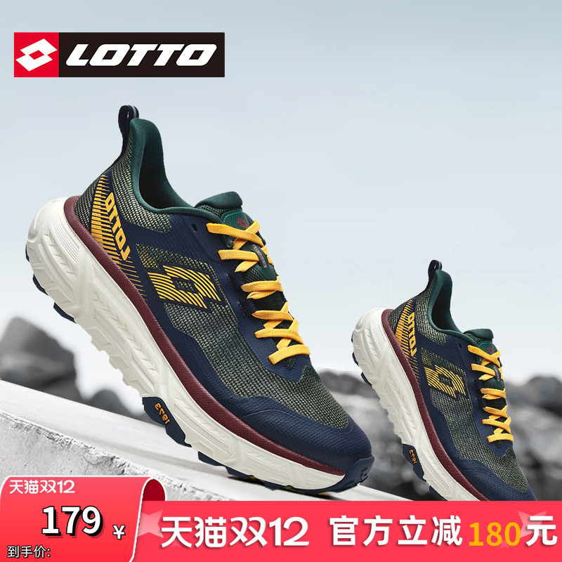 LOTTO乐途男网面透气户外运动鞋