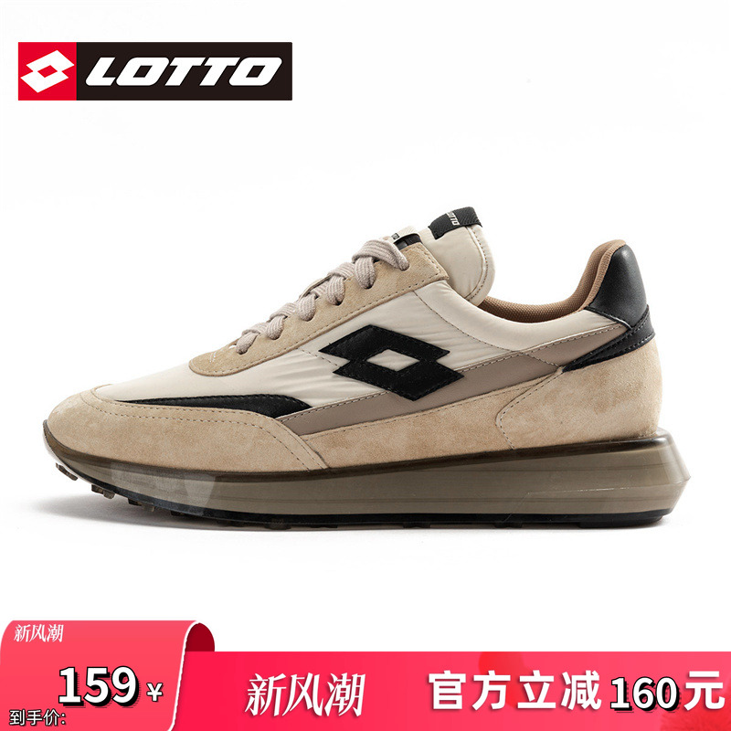 LOTTO乐途复古皮面运动休闲鞋
