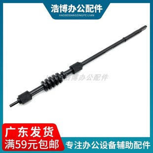 M132nw M102 适用惠普HPM132a M101 M132fn定影出纸杆 M130 M104w